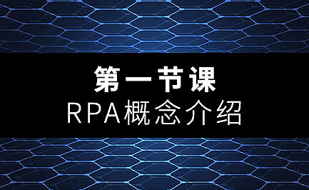 rpa